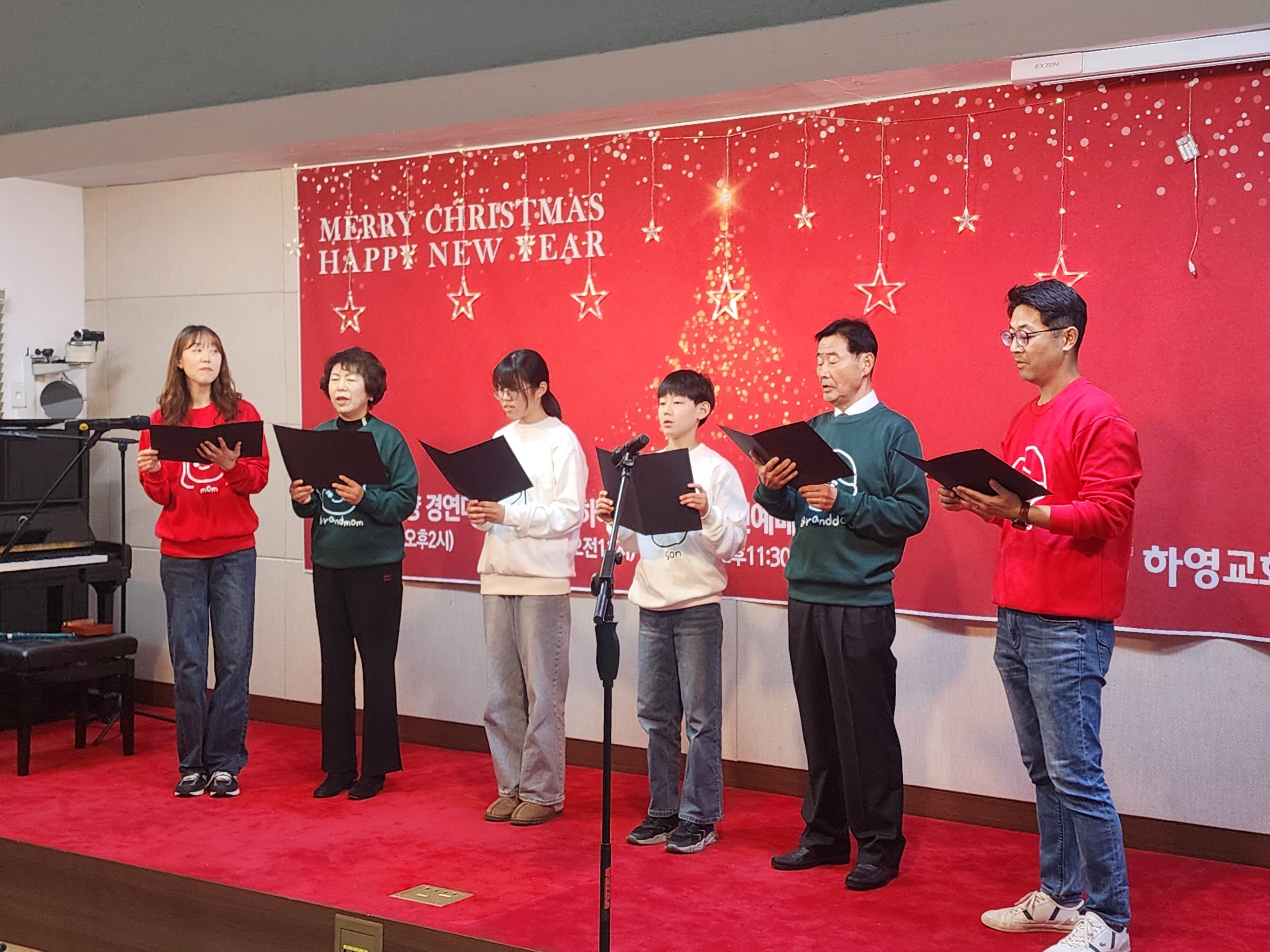 2025 하영교회 성탄축하 찬양경연대회