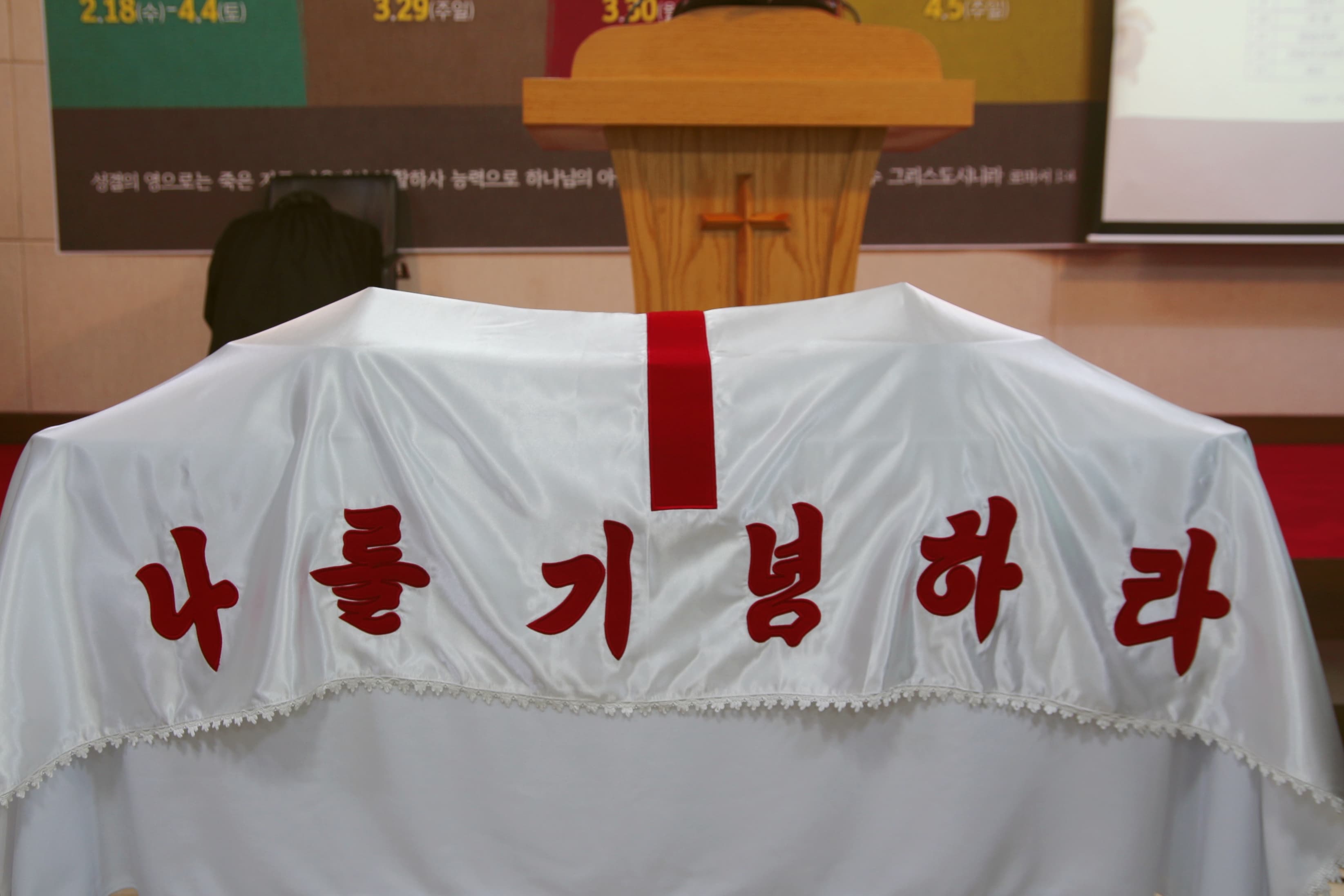 2026 하영교회 종려주일 성찬식