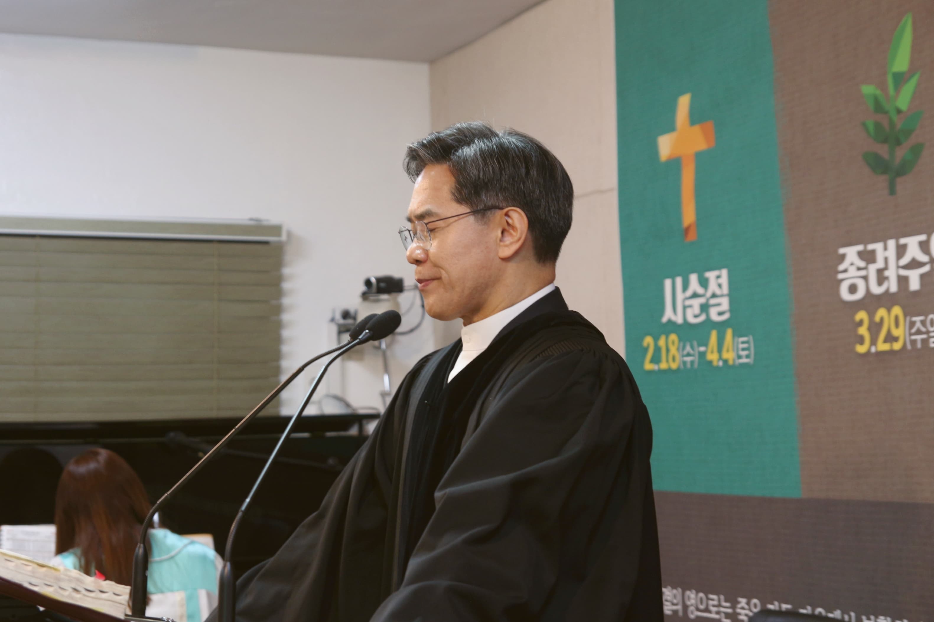 2026 하영교회 종려주일 성찬식