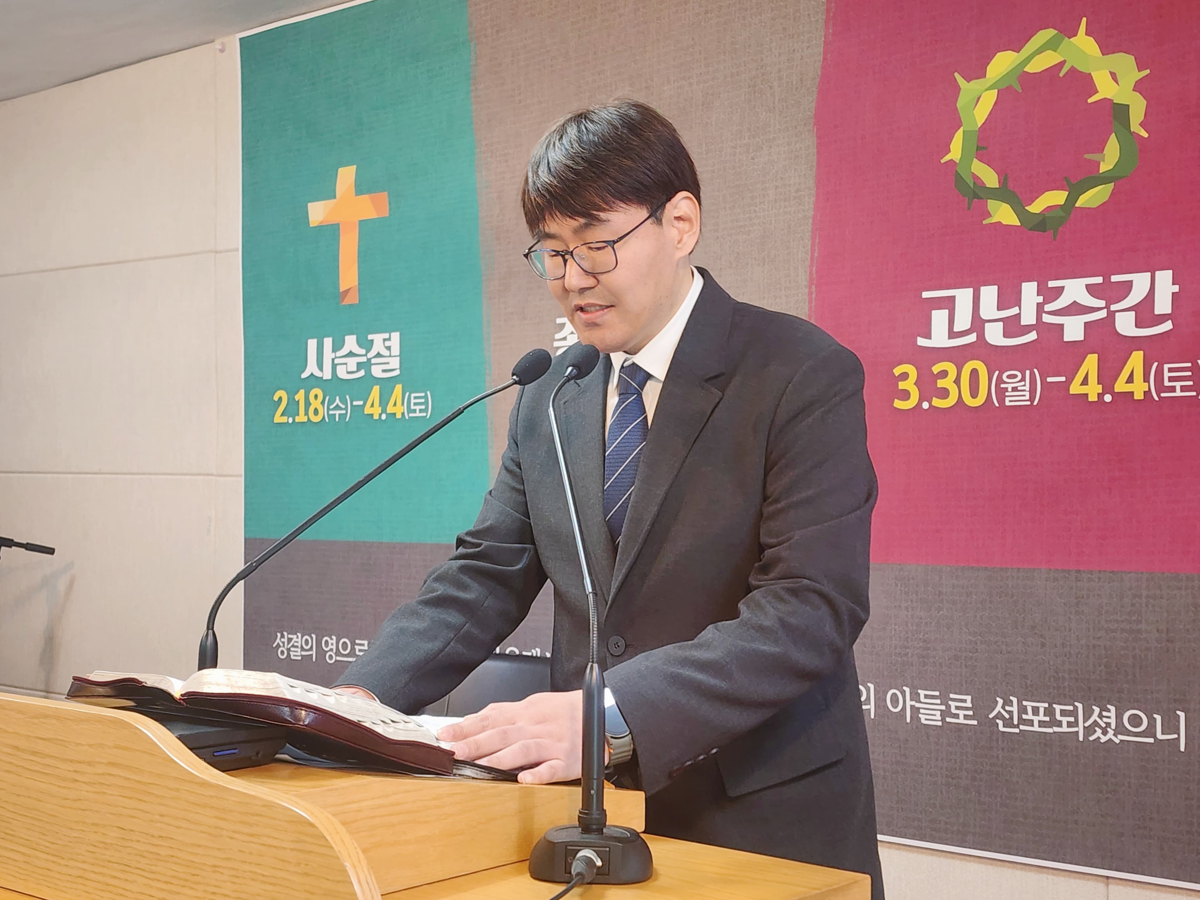 2026 하영교회 종려주일 성찬식