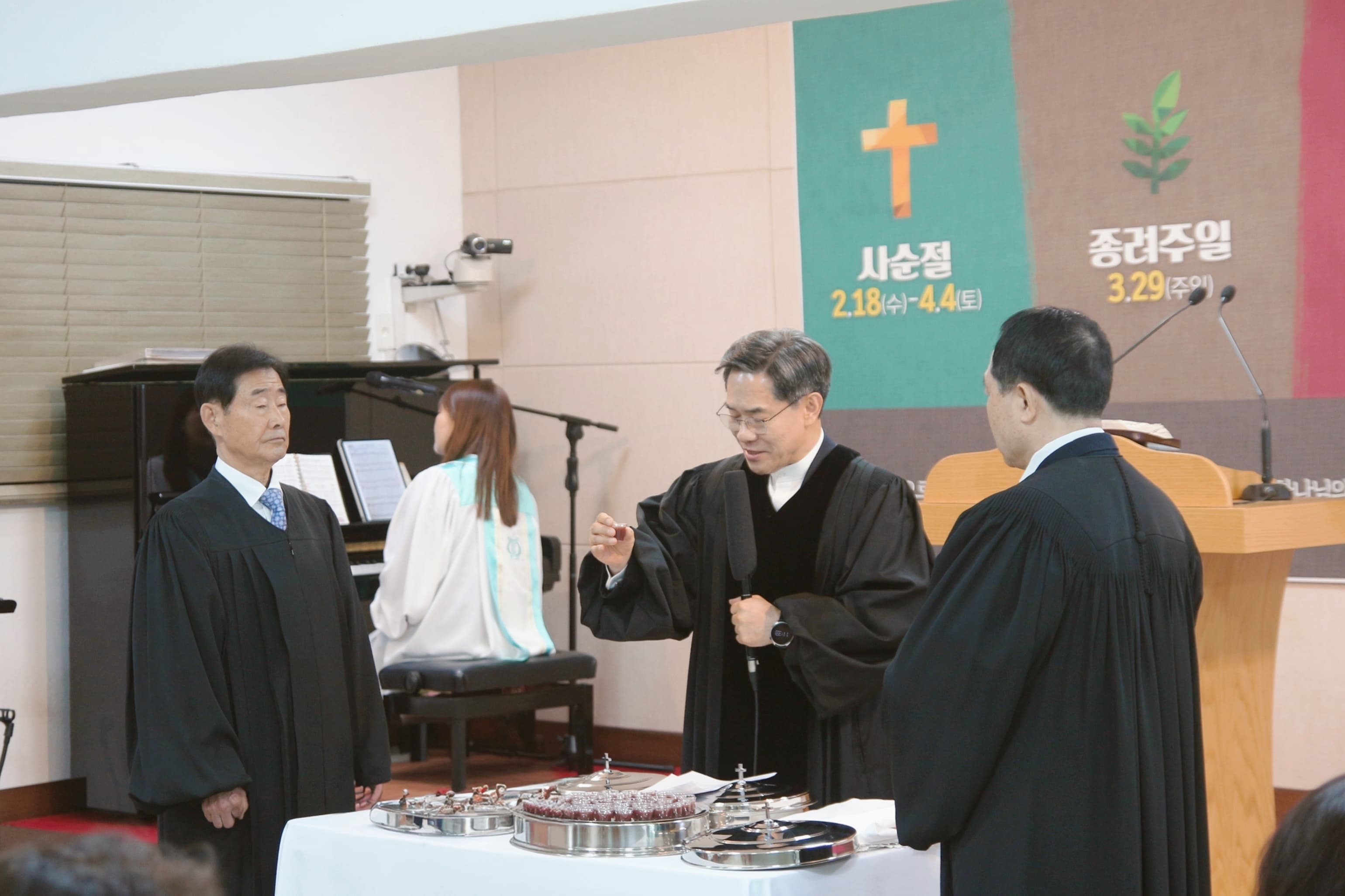 2026 하영교회 종려주일 성찬식