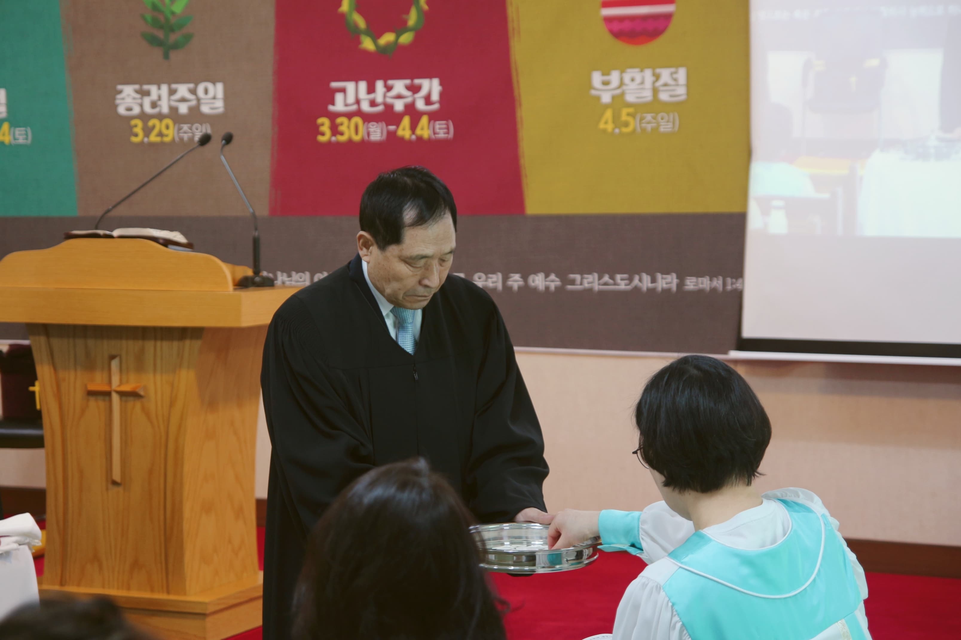 2026 하영교회 종려주일 성찬식